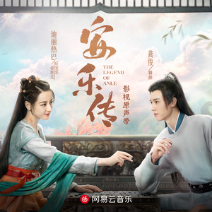 不断扒开敖闰衣物对她❌❌
