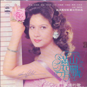 不断扒开敖闰衣物对她❌❌
