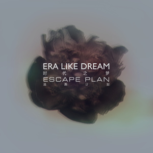 不断扒开敖闰衣物对她❌❌
