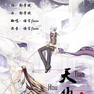 不断扒开敖闰衣物对她❌❌
