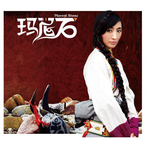 不断扒开敖闰衣物对她❌❌
